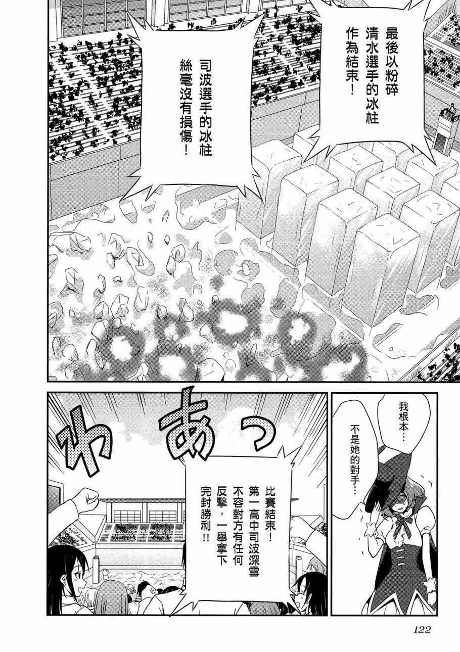 第124页