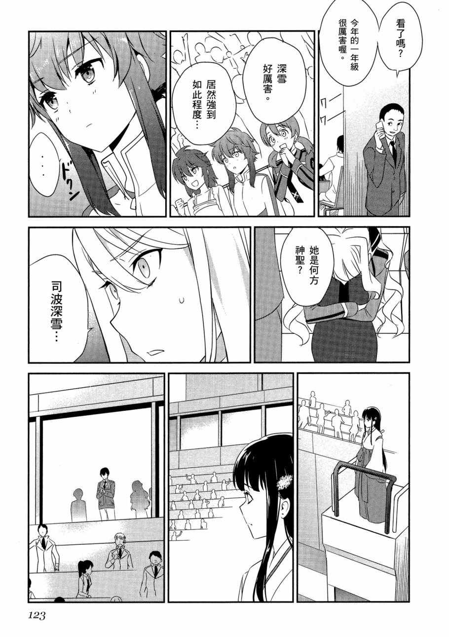 第125页