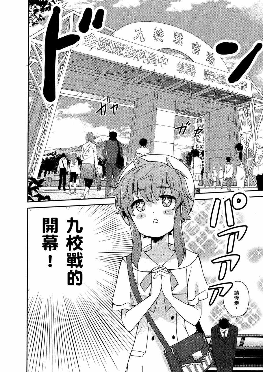 第130页