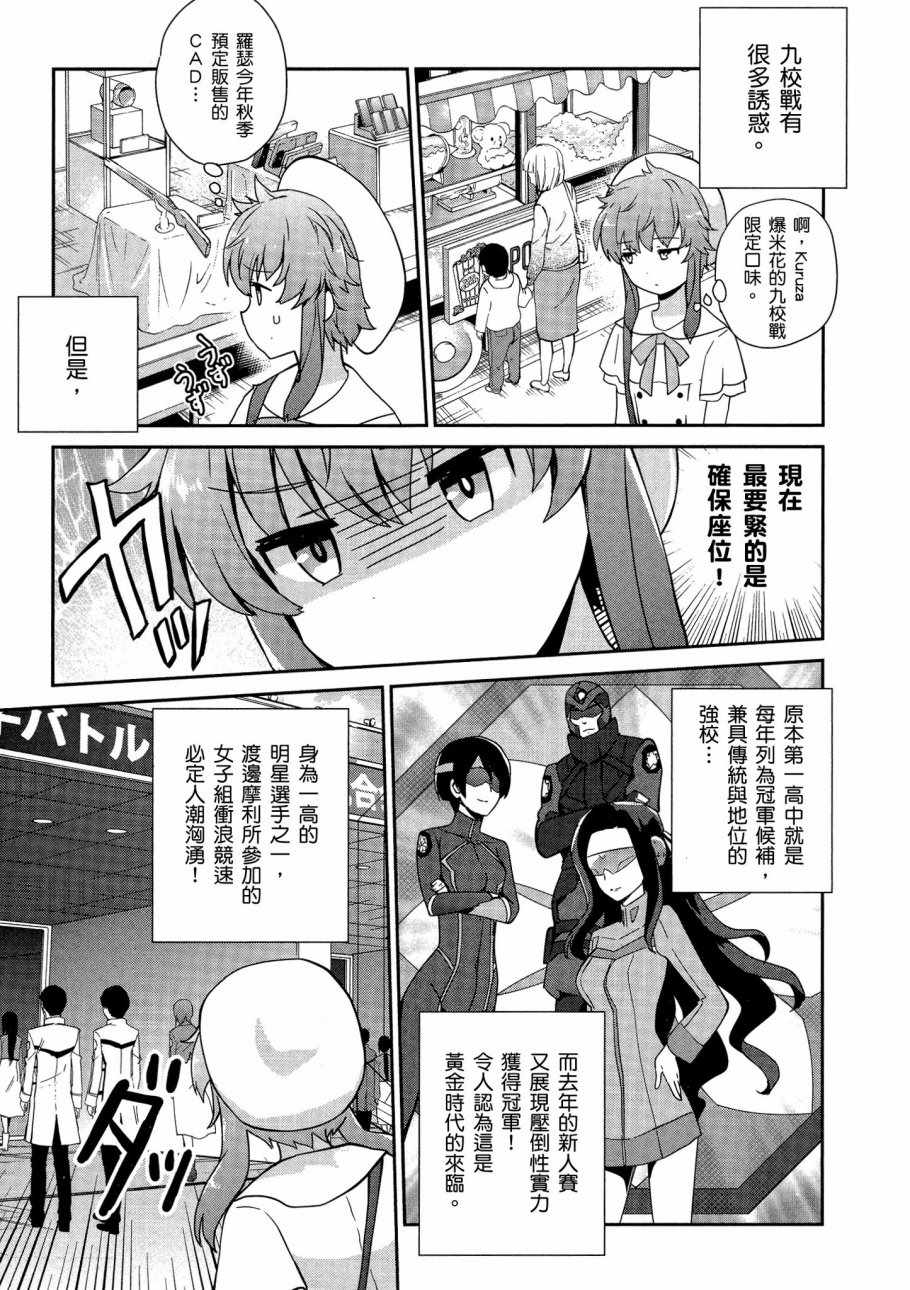 第131页