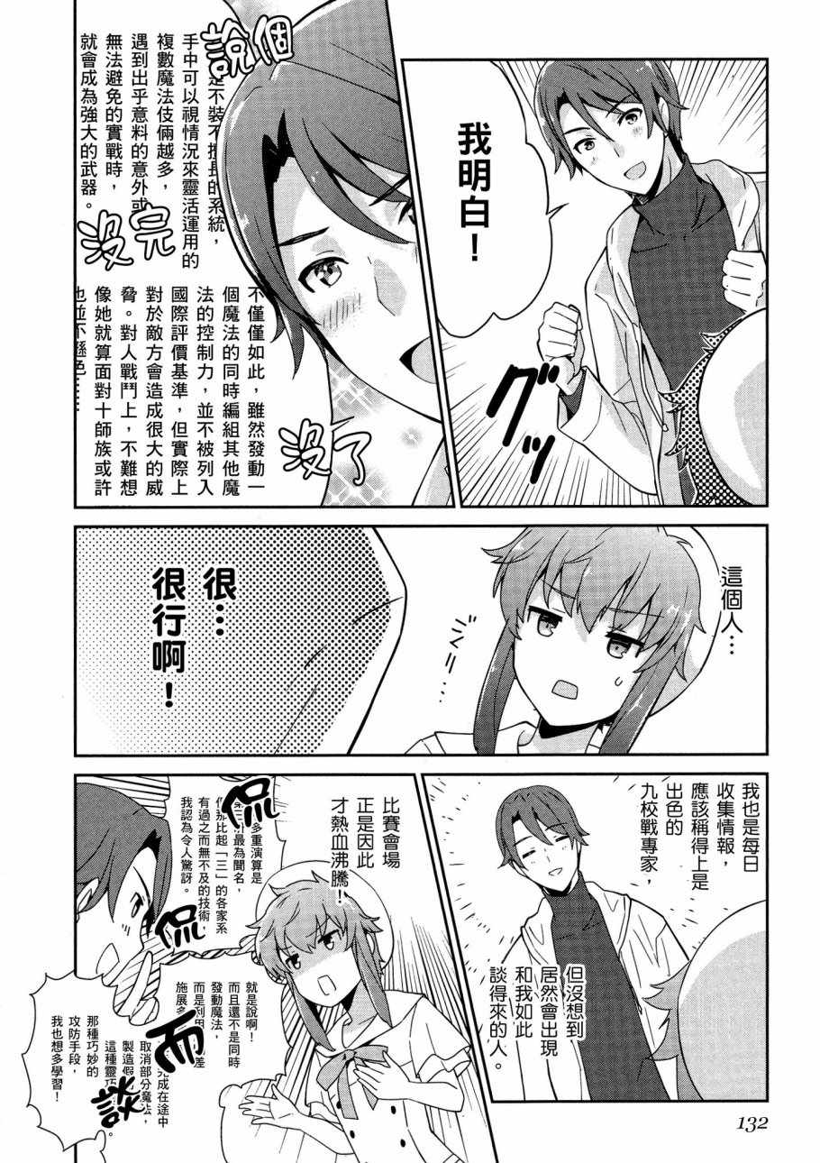 第134页