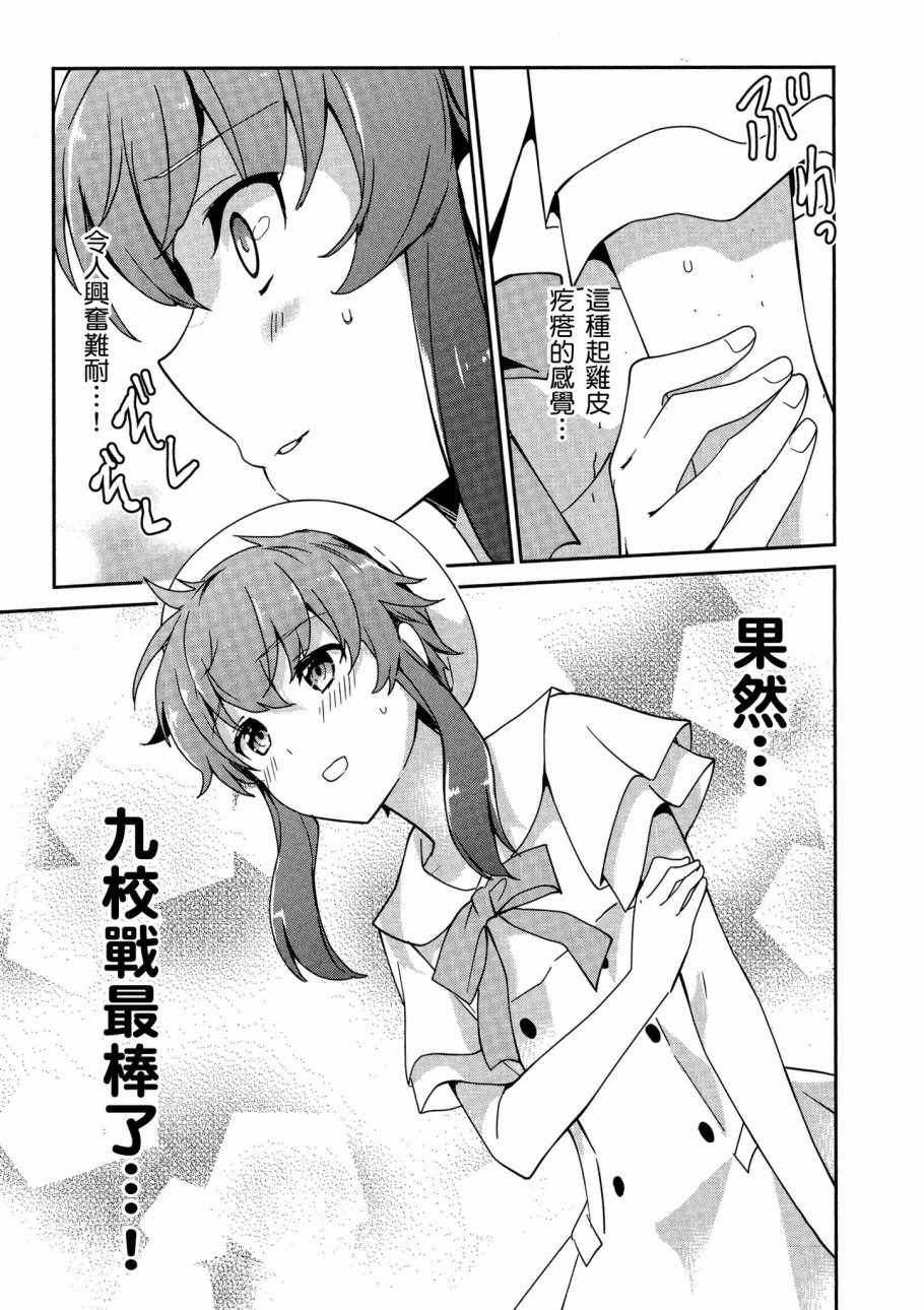 第137页