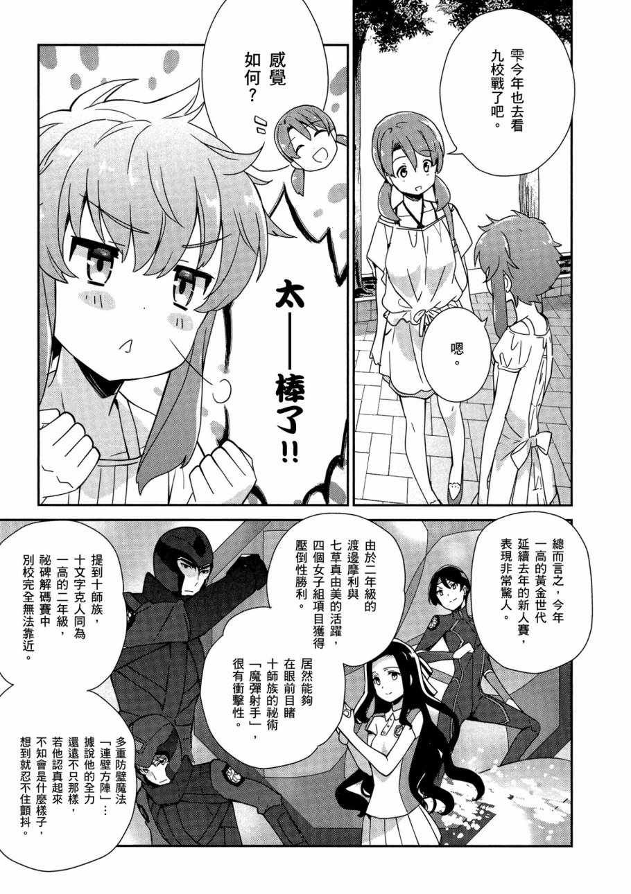 第139页