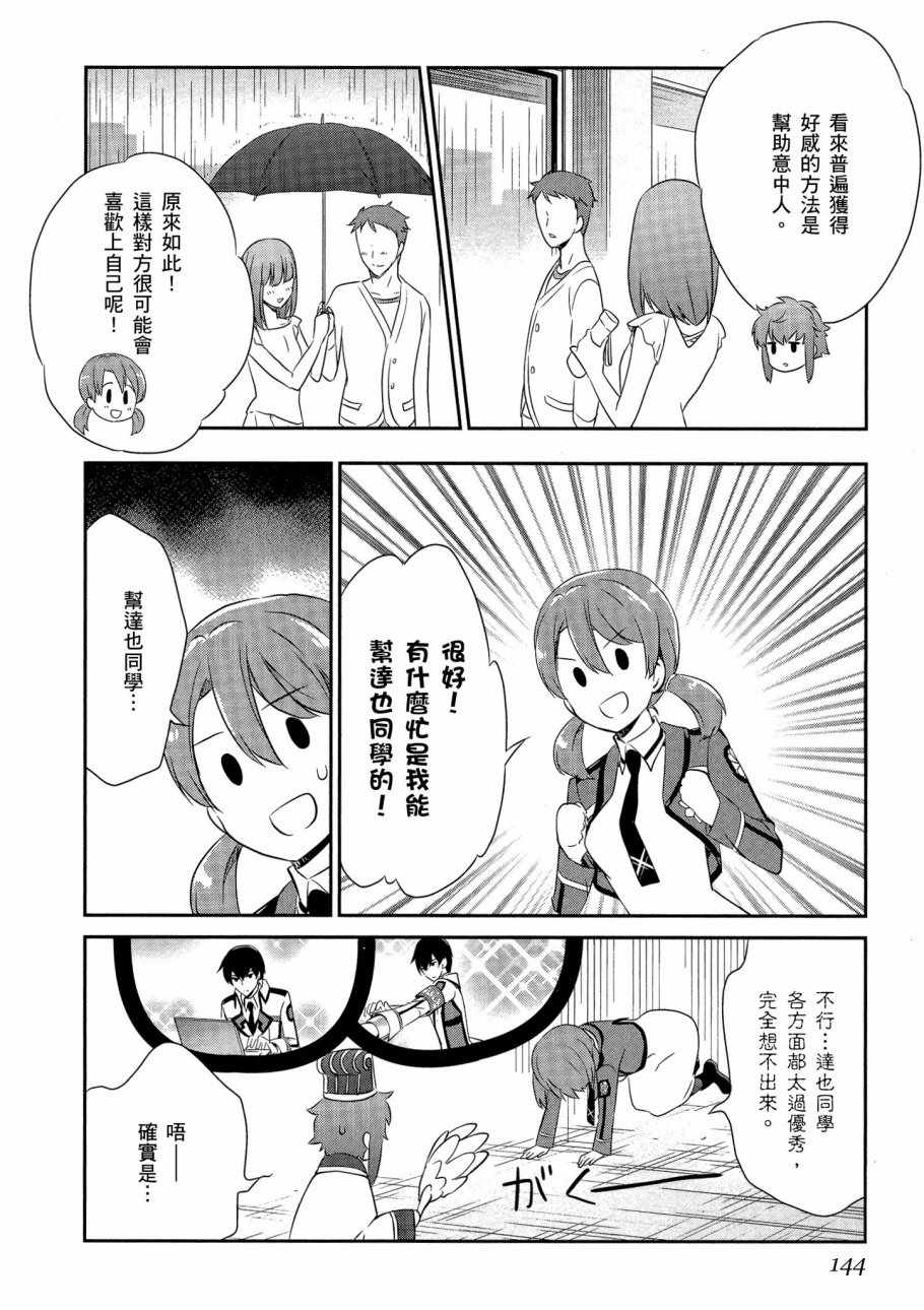 第146页