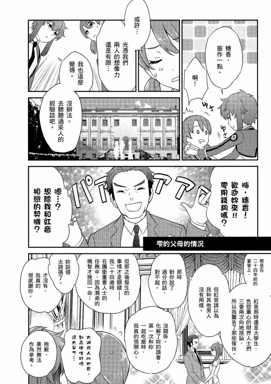 第148页