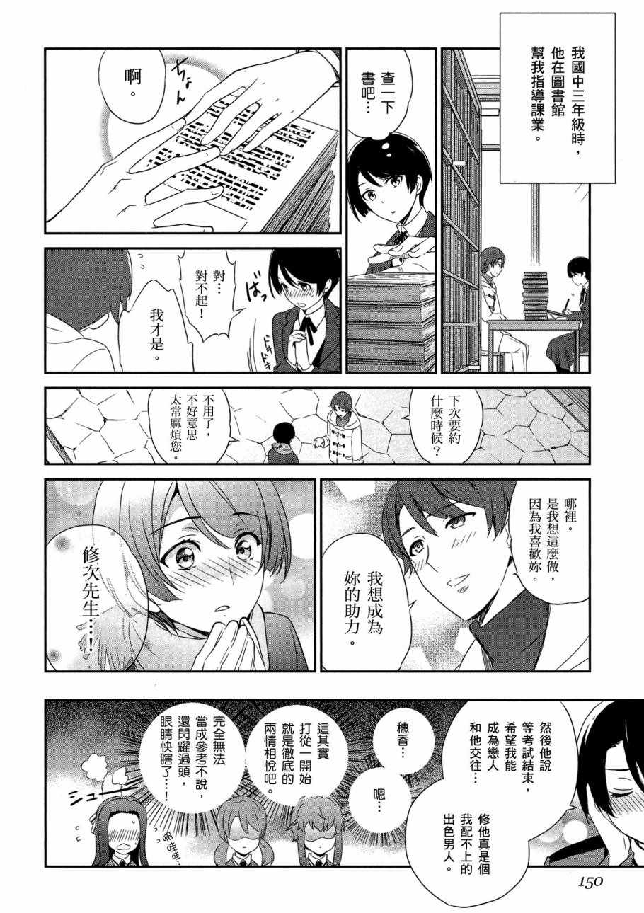 第152页