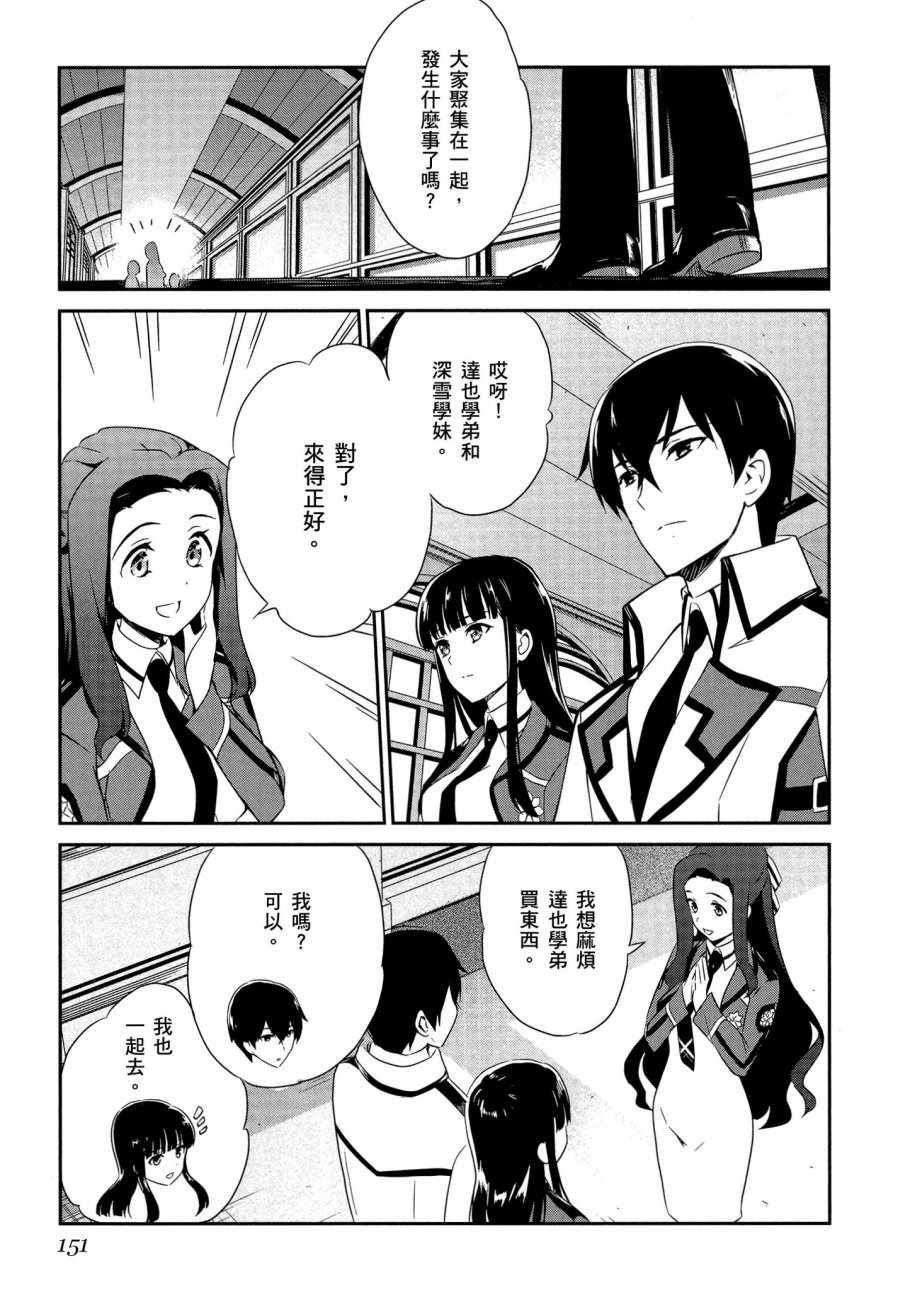 第153页