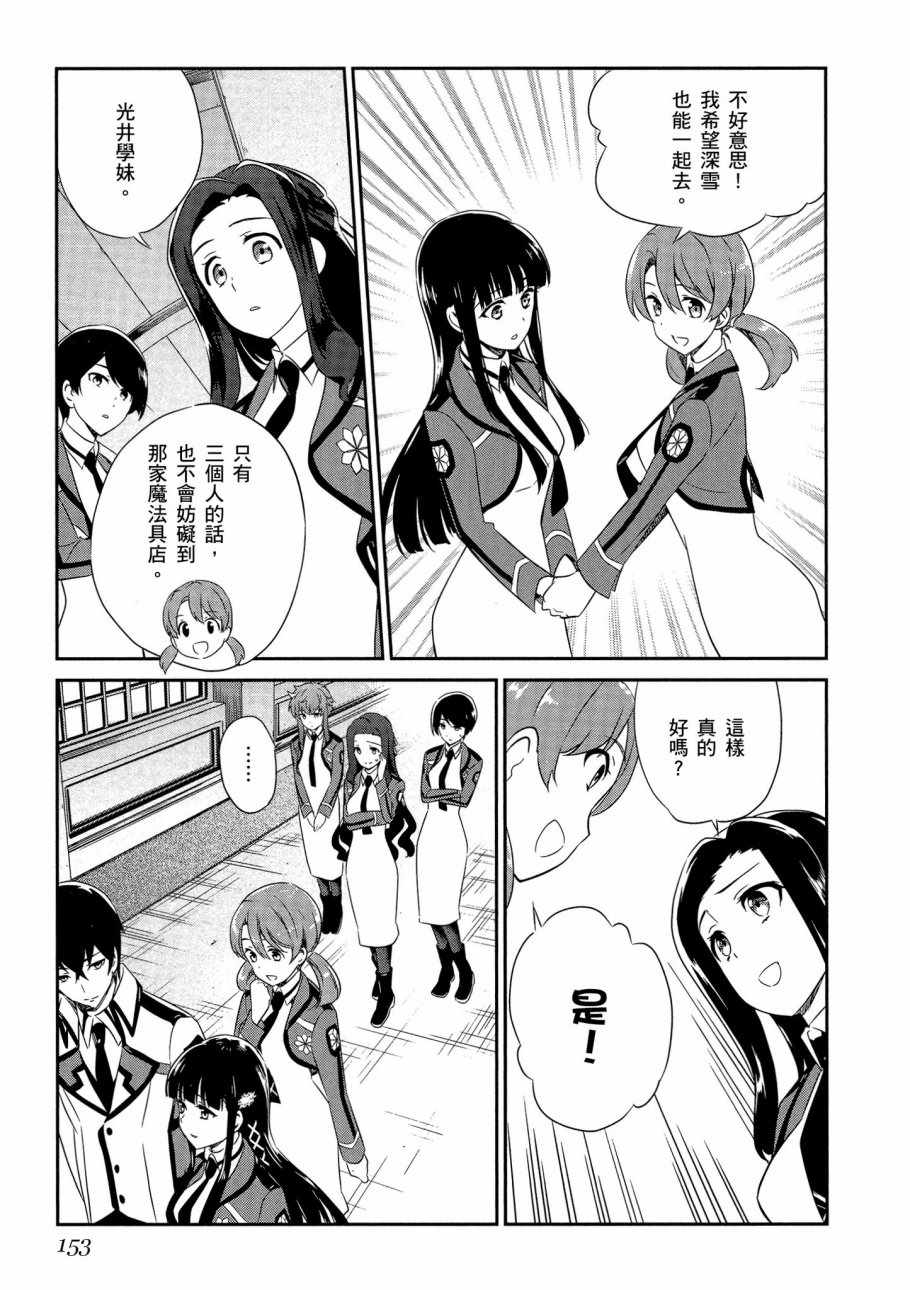 第155页