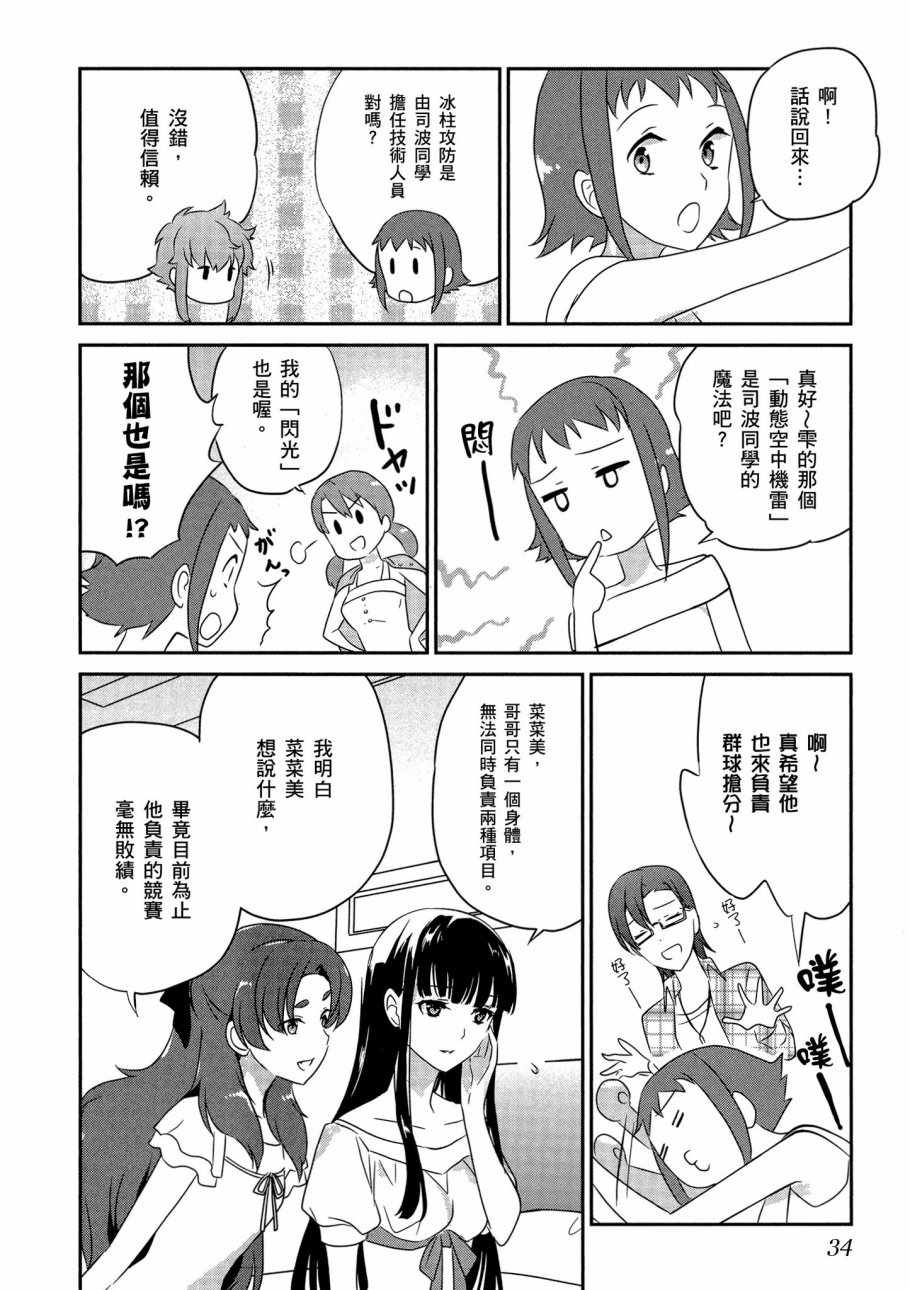 第36页