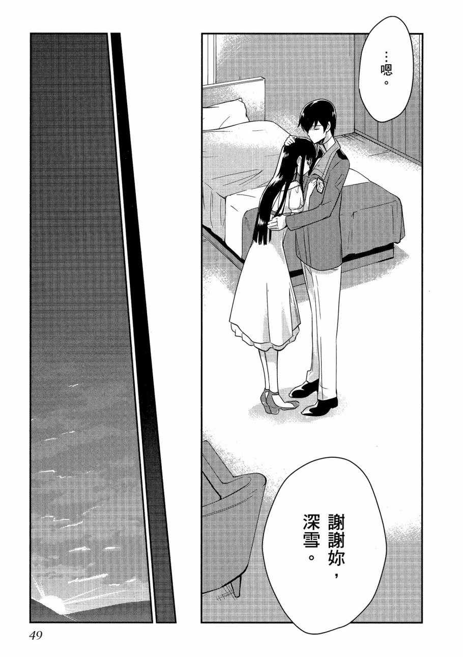 第51页