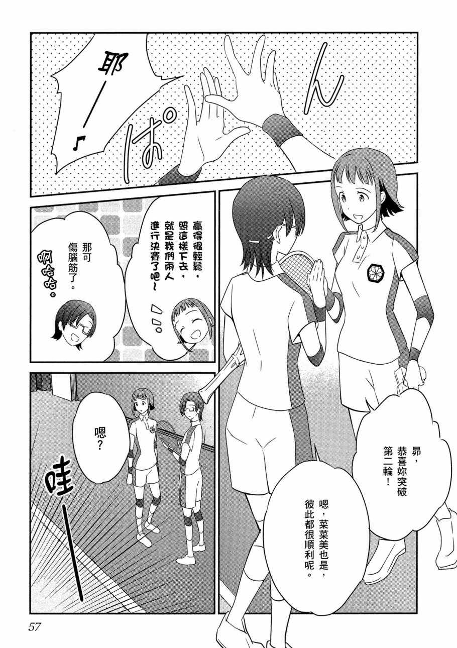 第59页