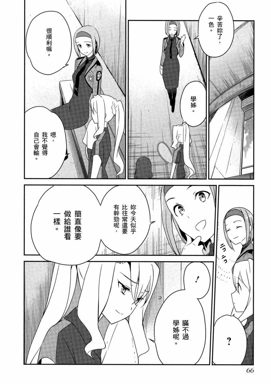 第68页