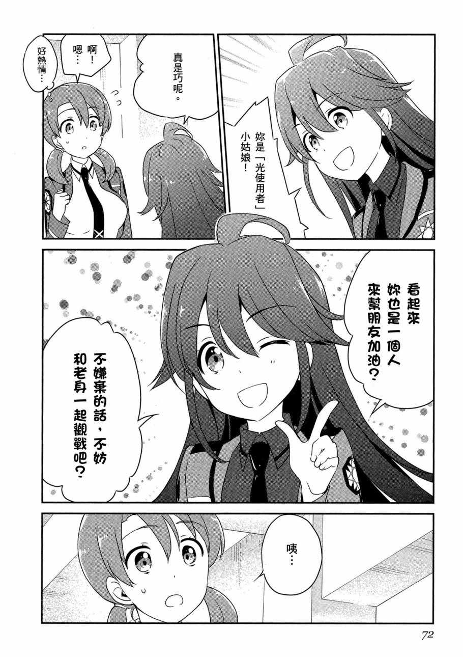 第74页