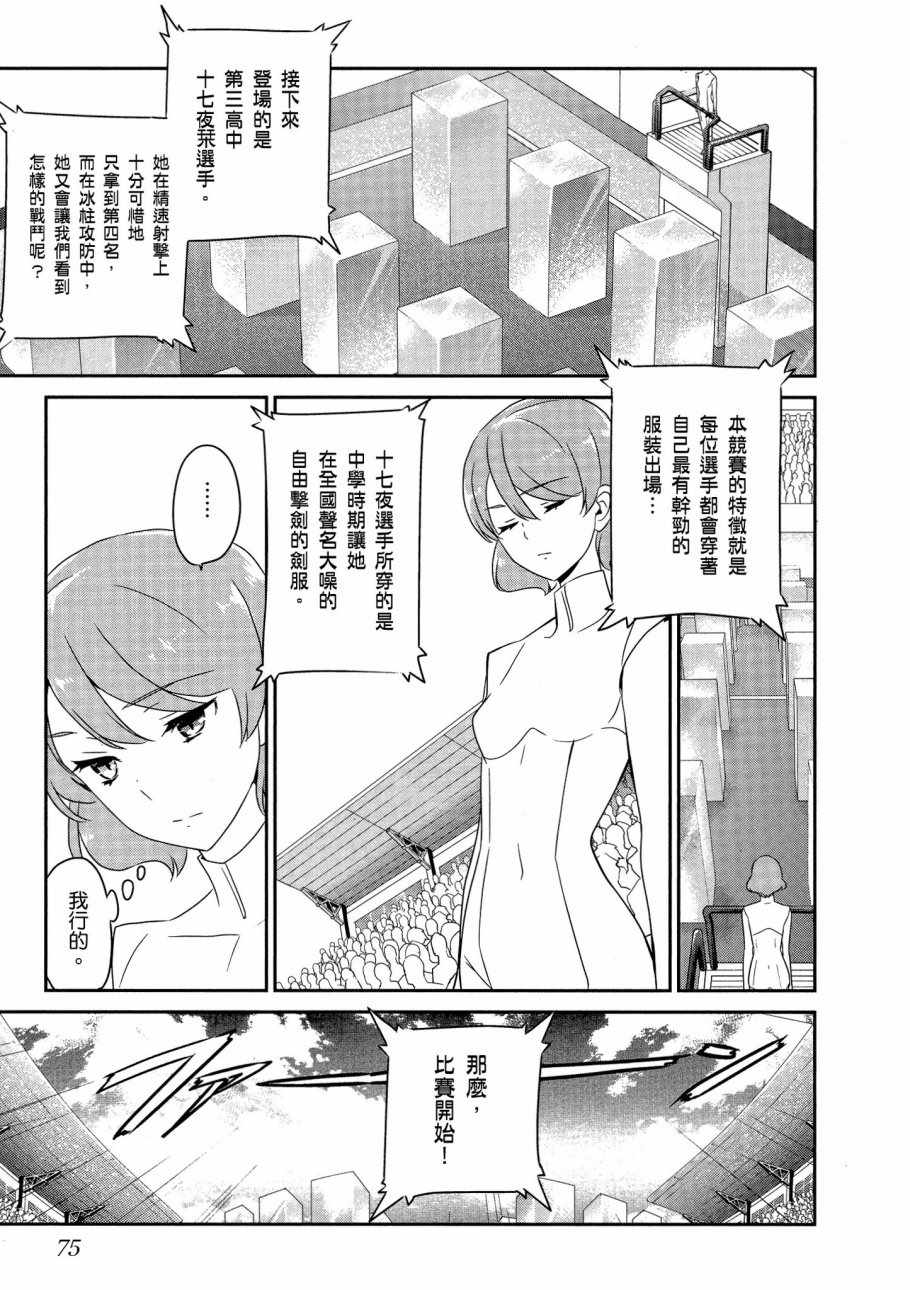 第77页