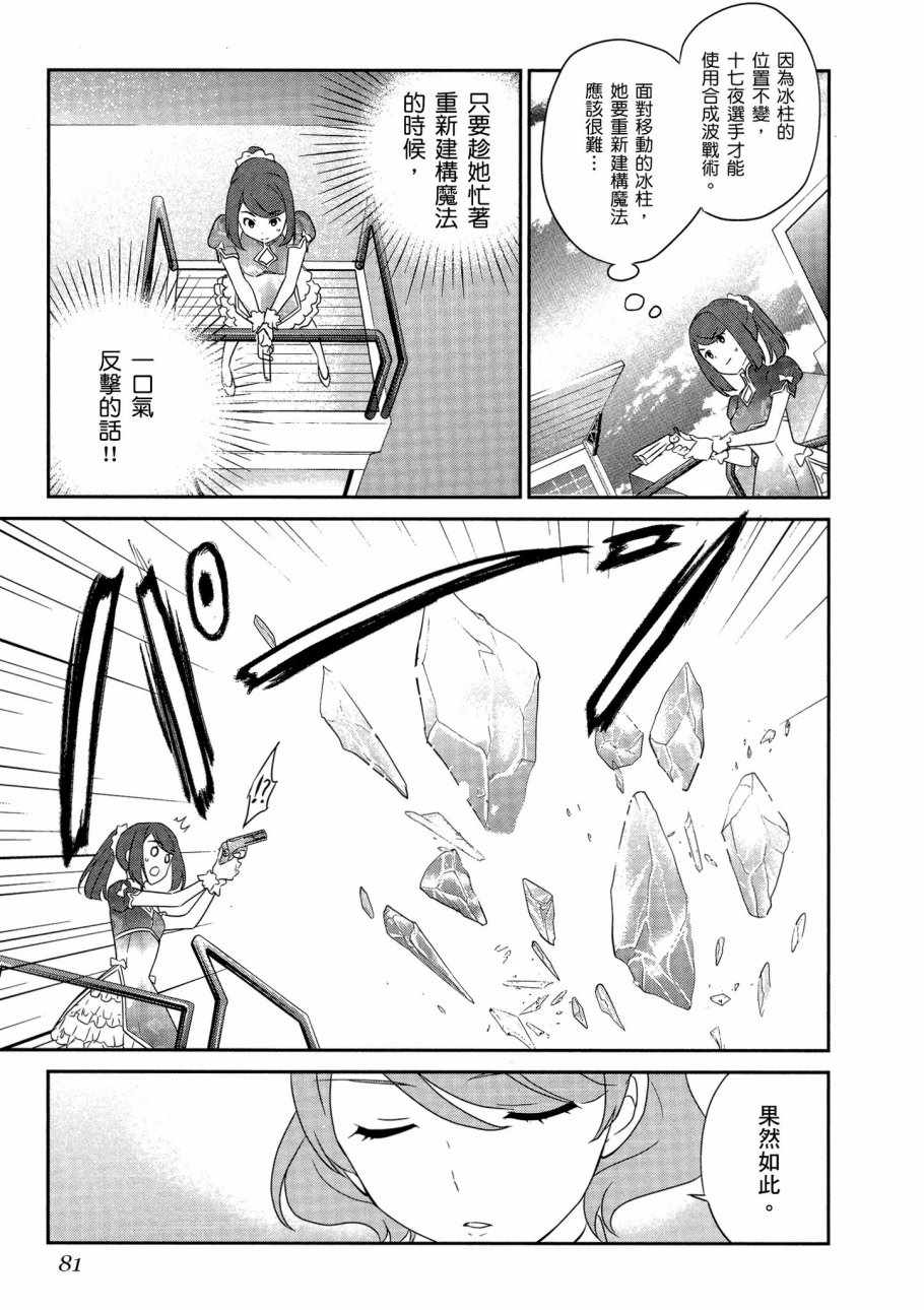 第83页