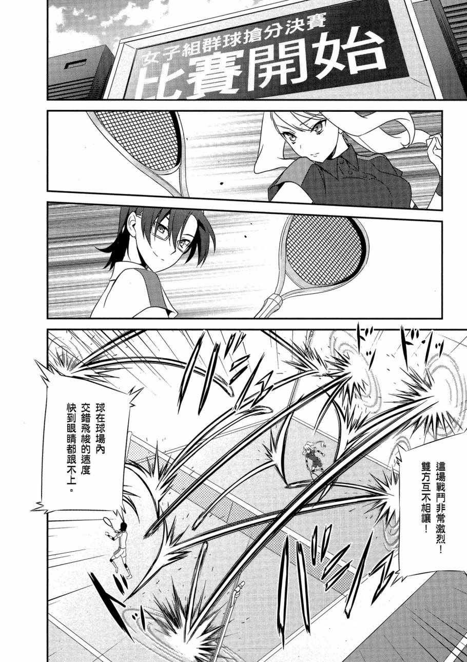 第88页