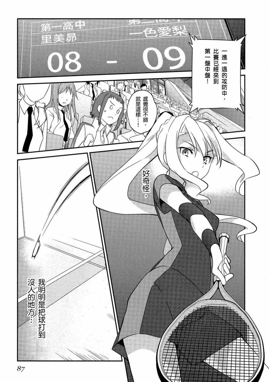第89页