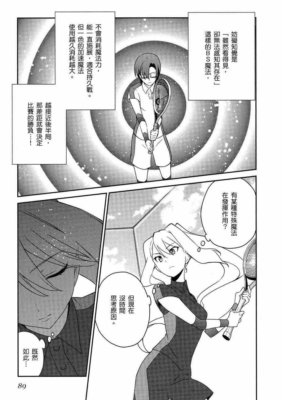 第91页