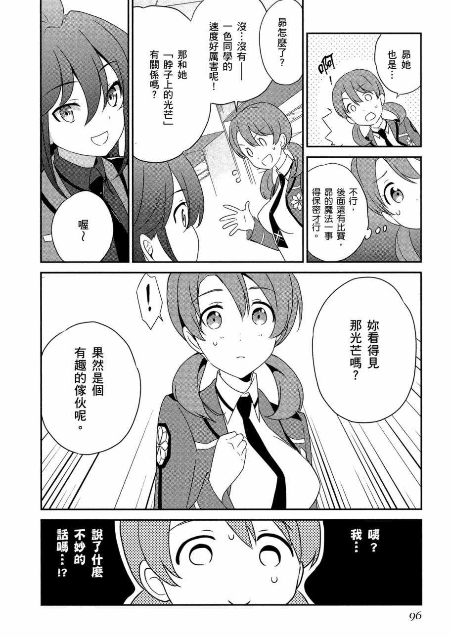 第98页
