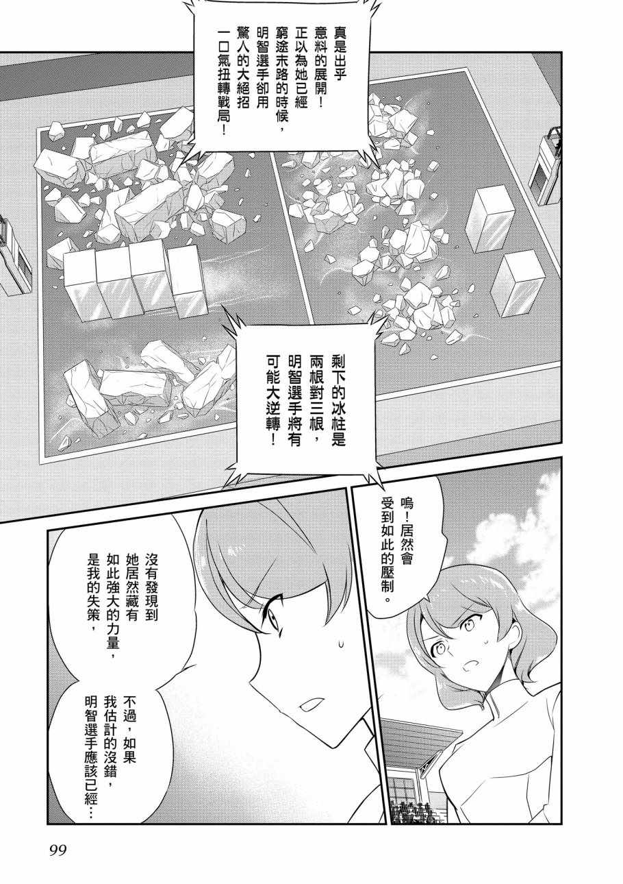 第101页