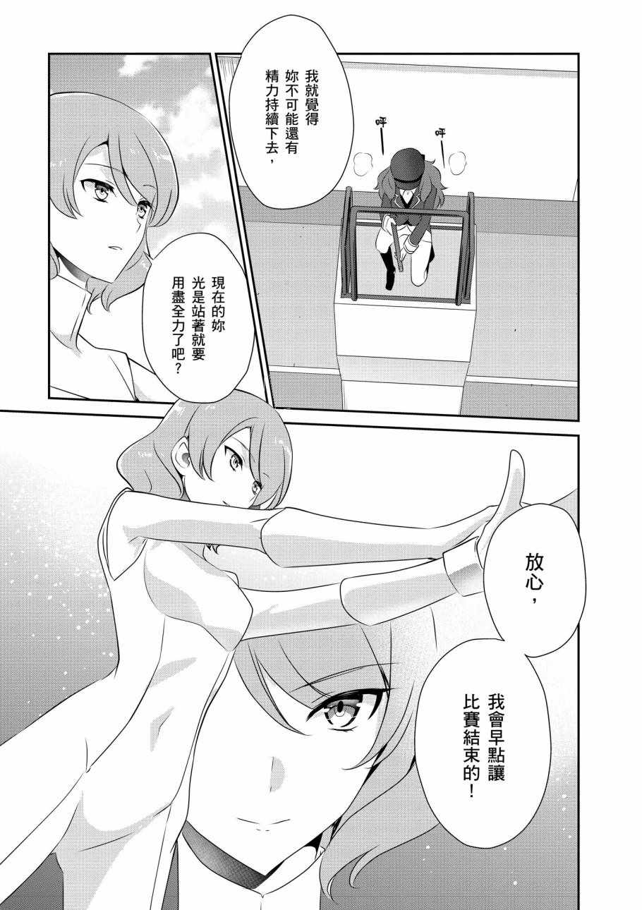 第107页