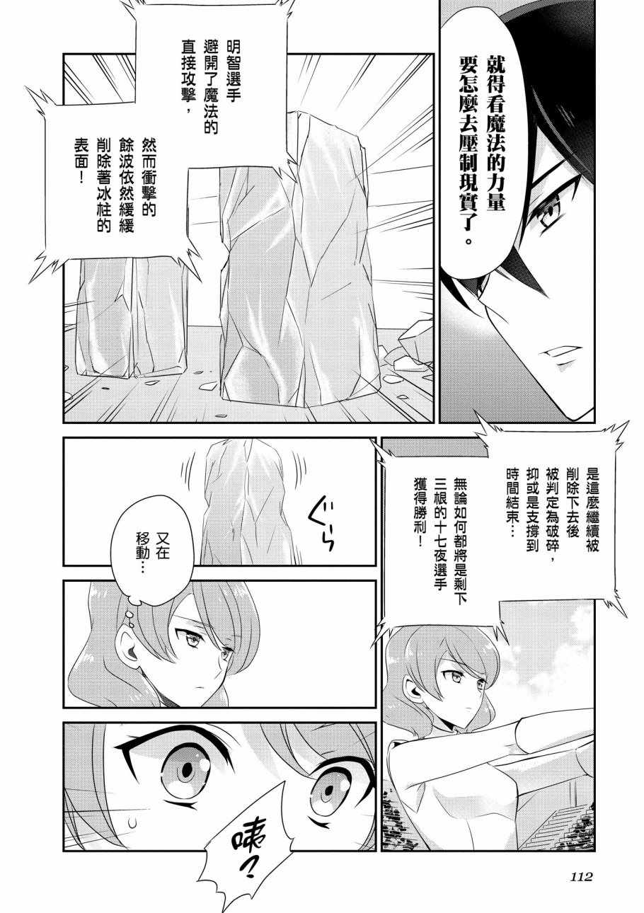 第114页