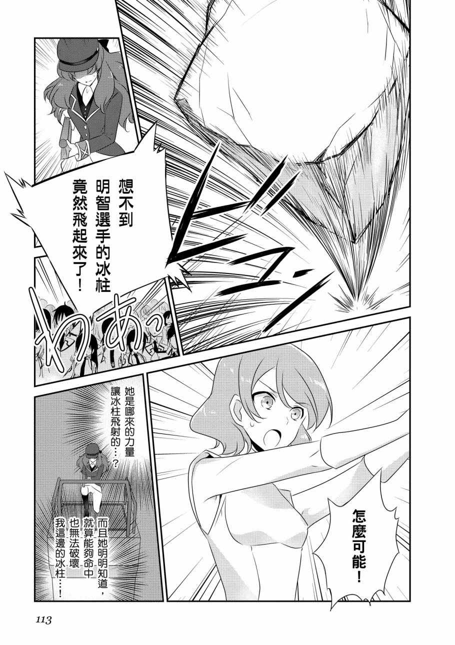 第115页