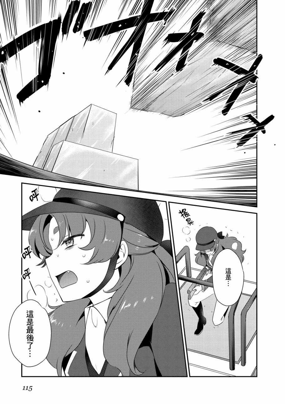 第117页