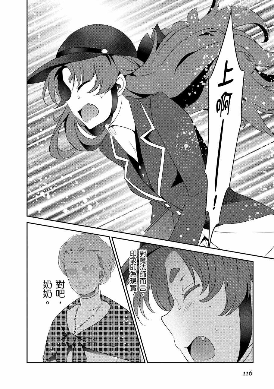 第118页