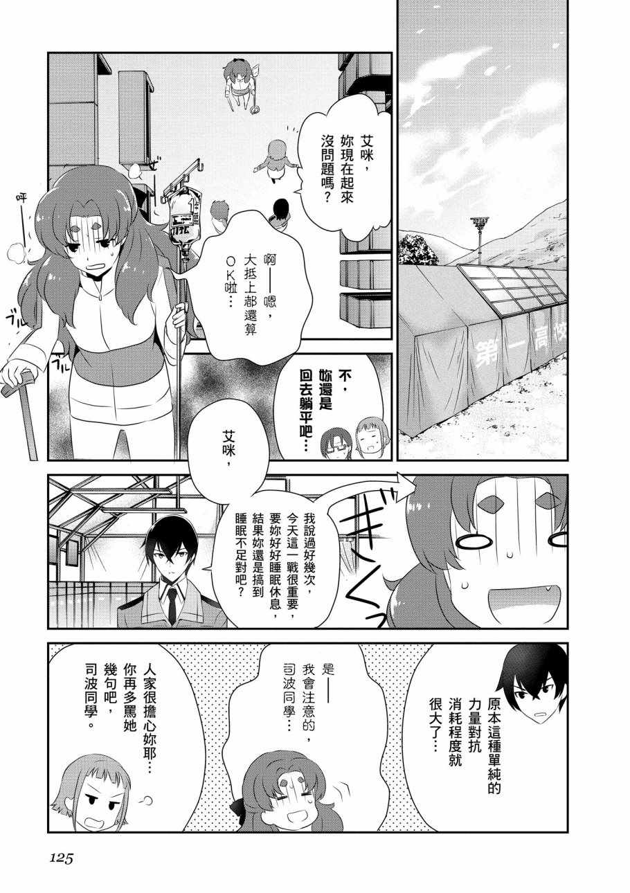 第127页