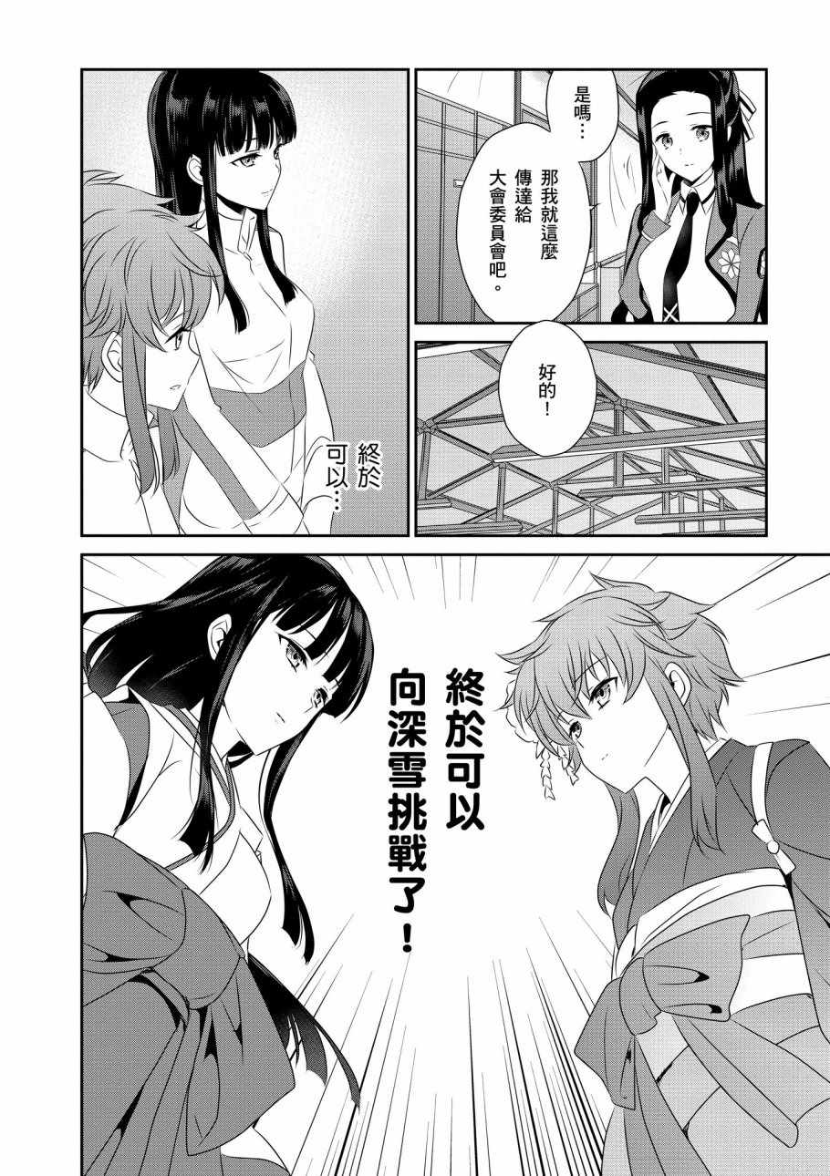 第132页