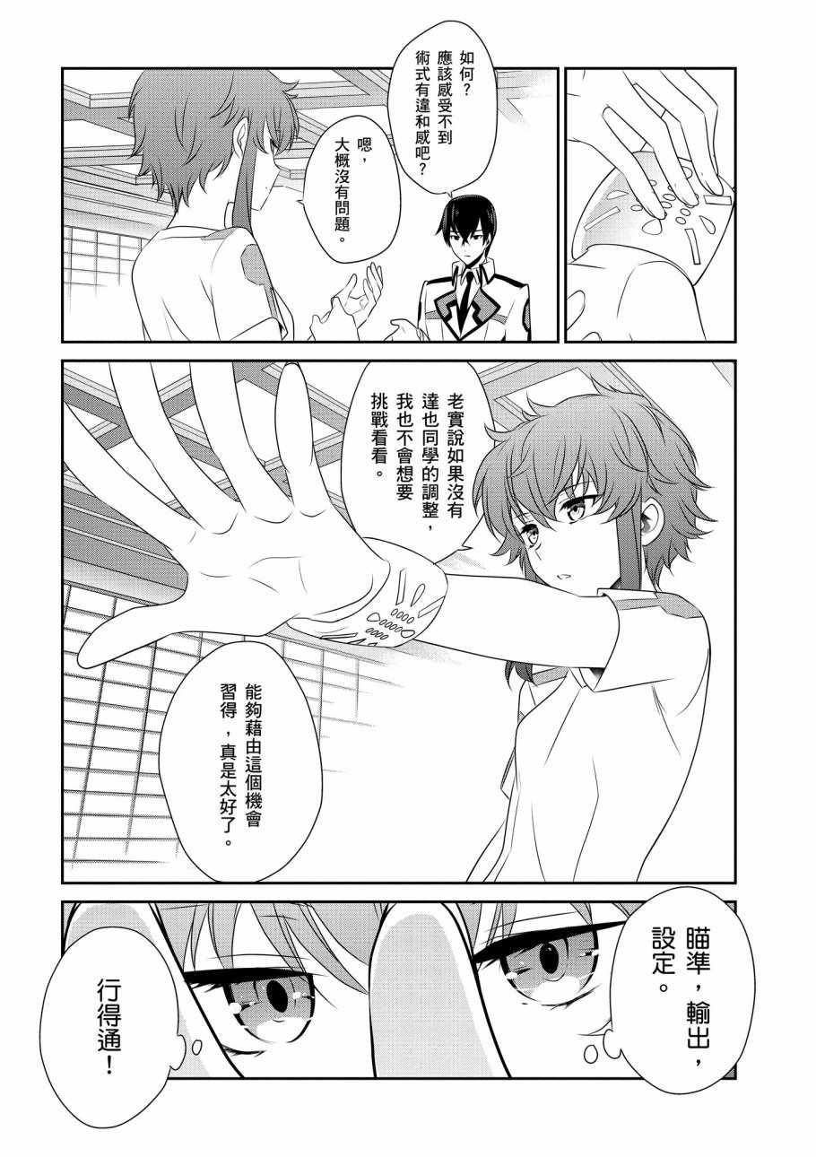 第139页
