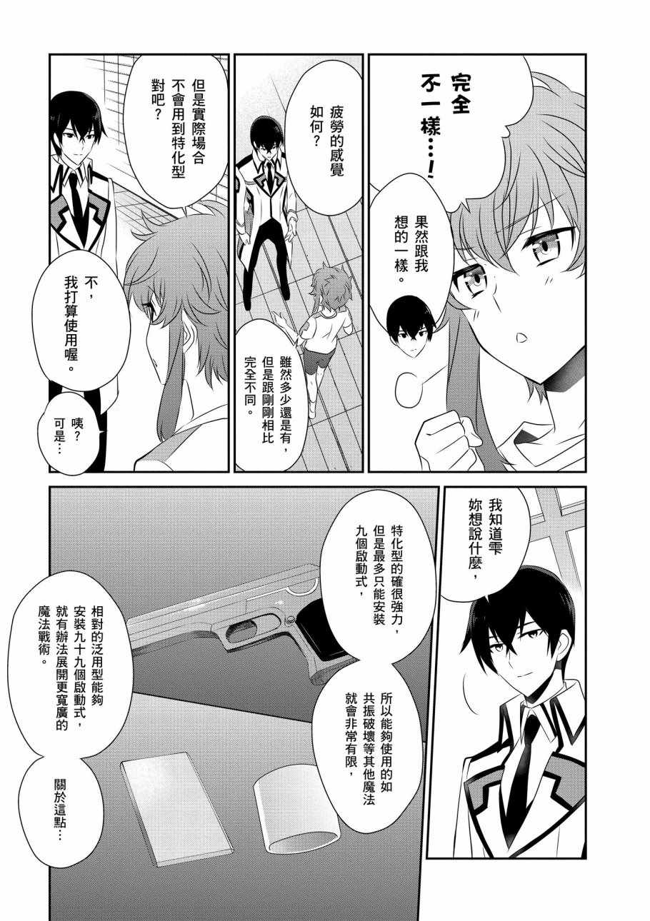 第143页