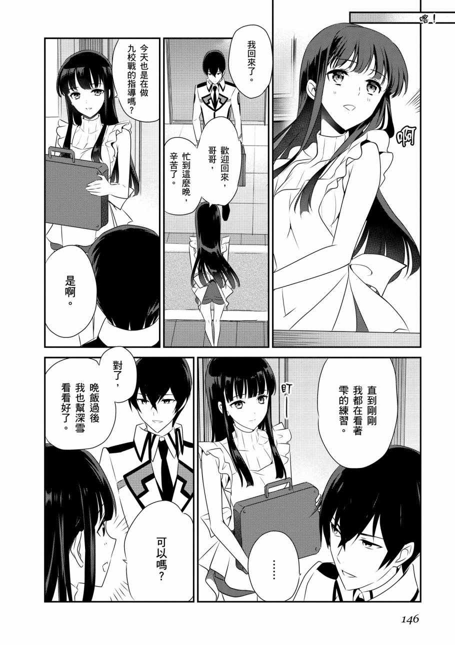 第148页