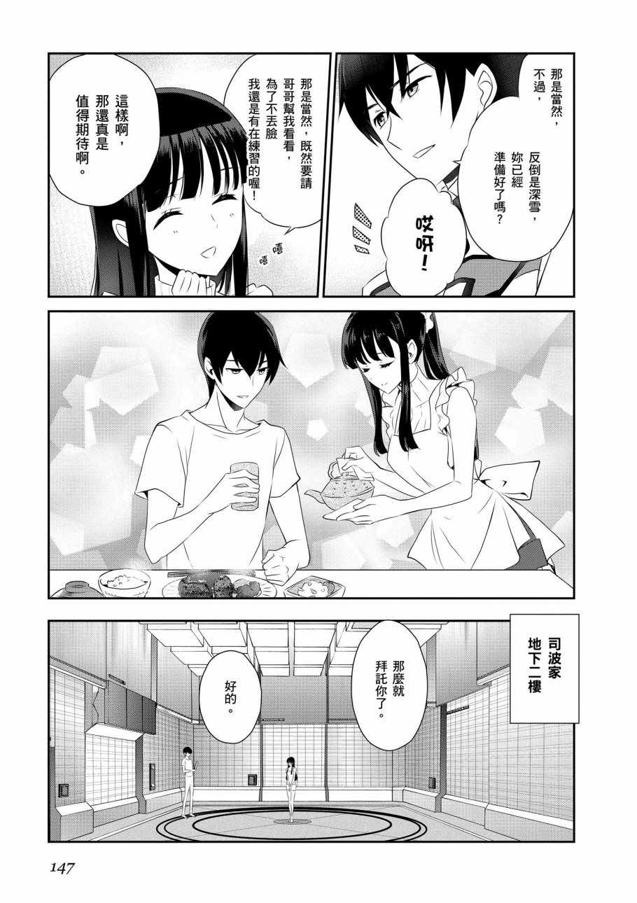 第149页