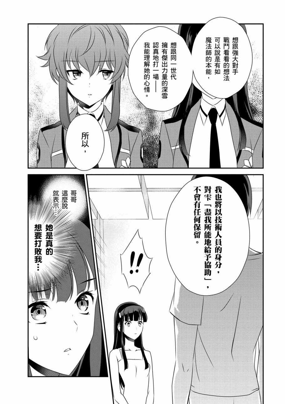 第156页