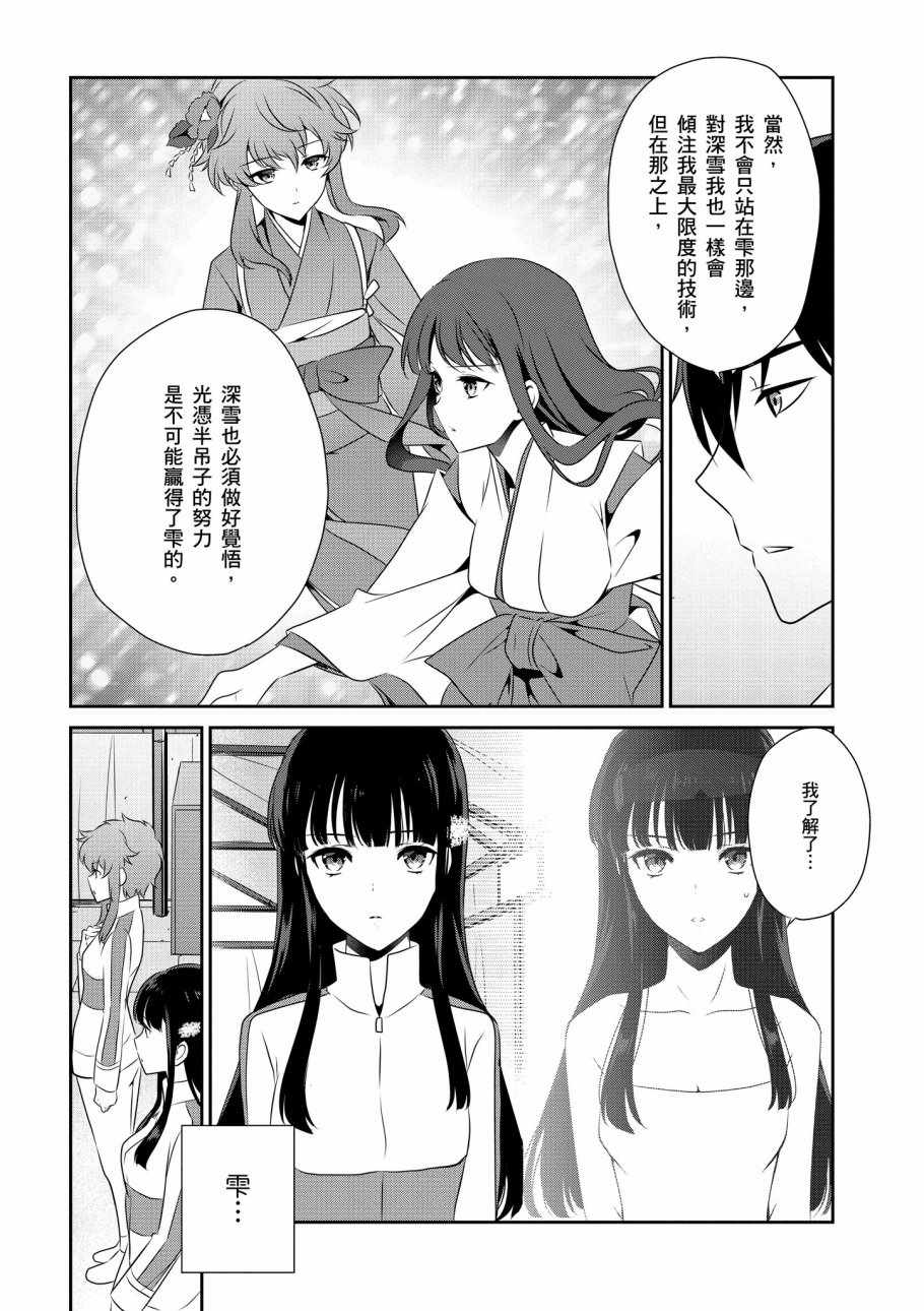 第157页