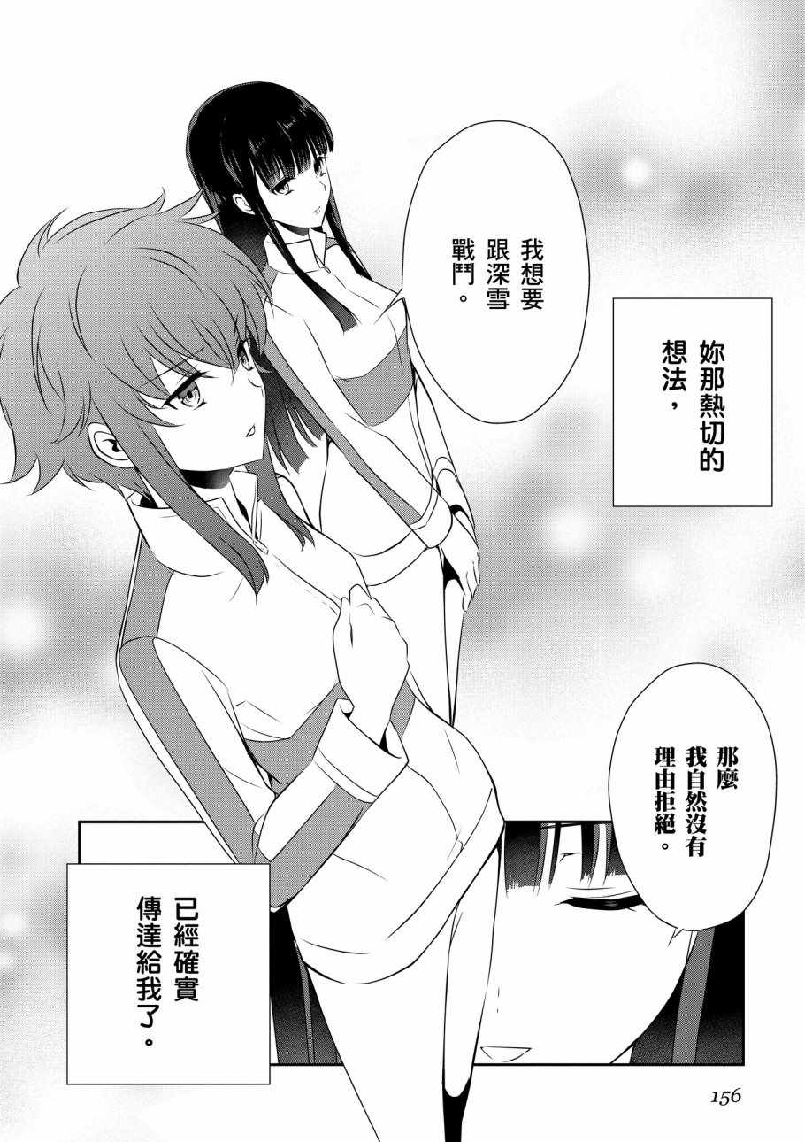 第158页