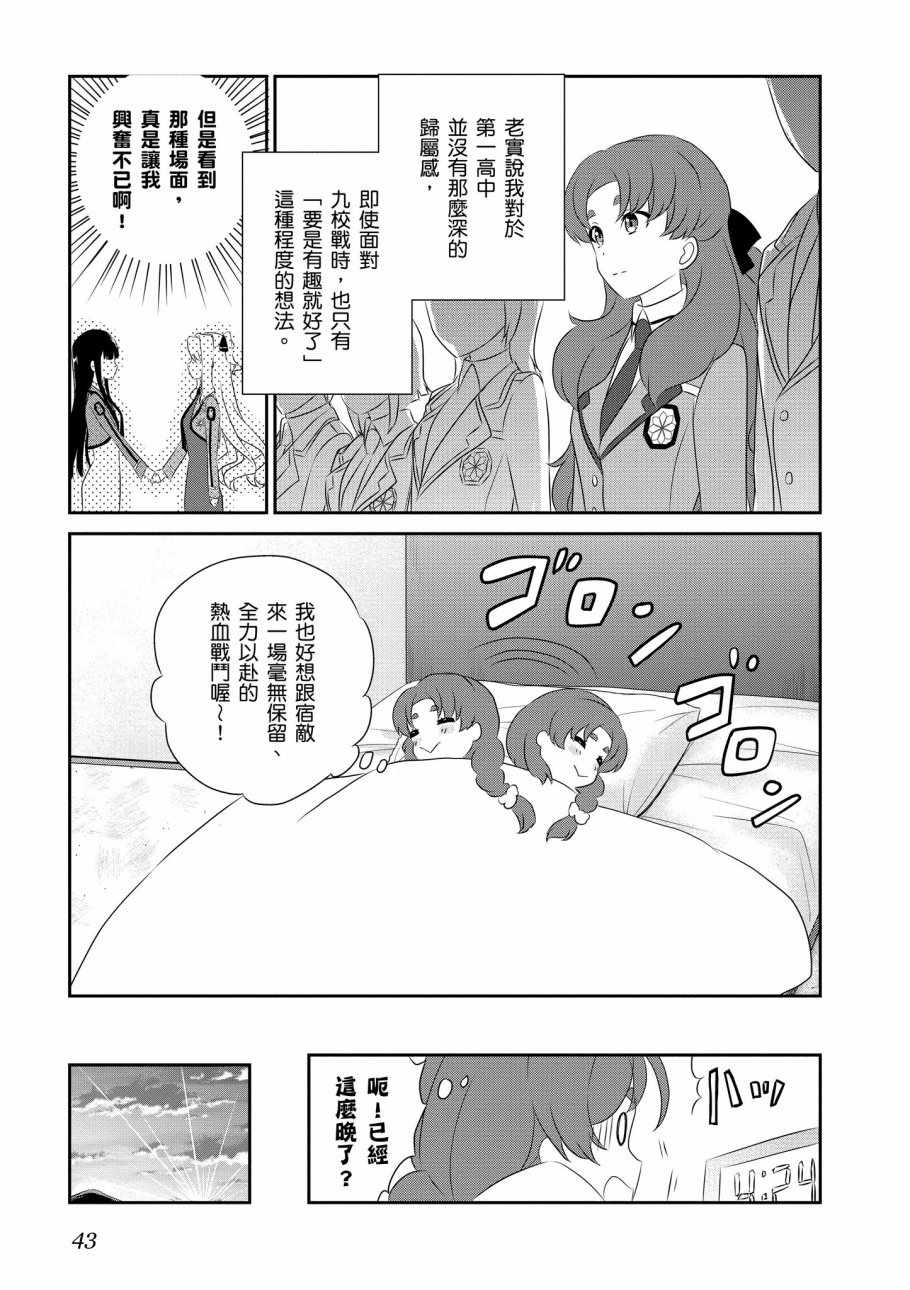 第45页