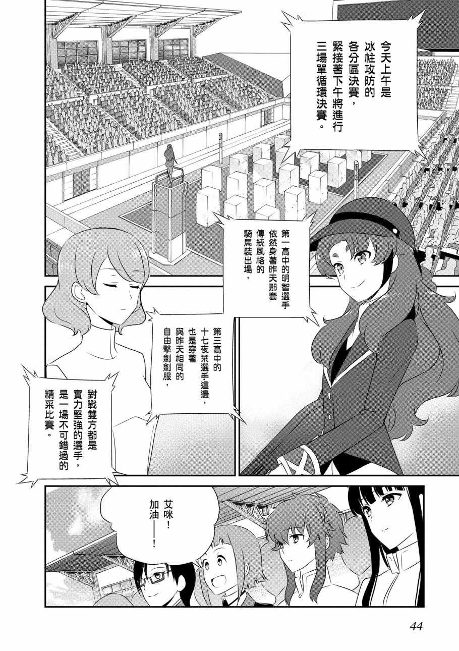 第46页