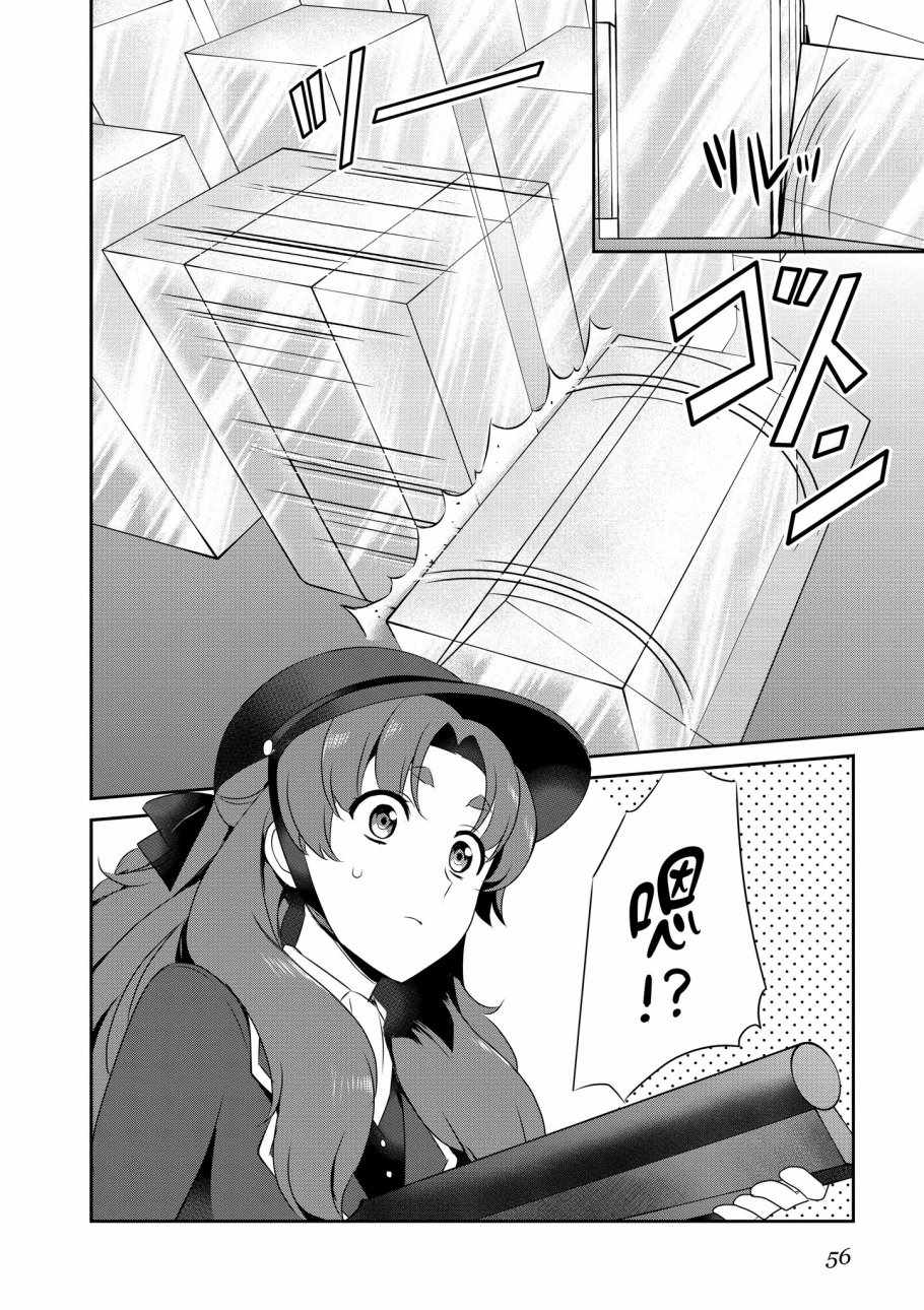 第58页