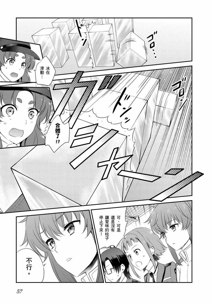 第59页