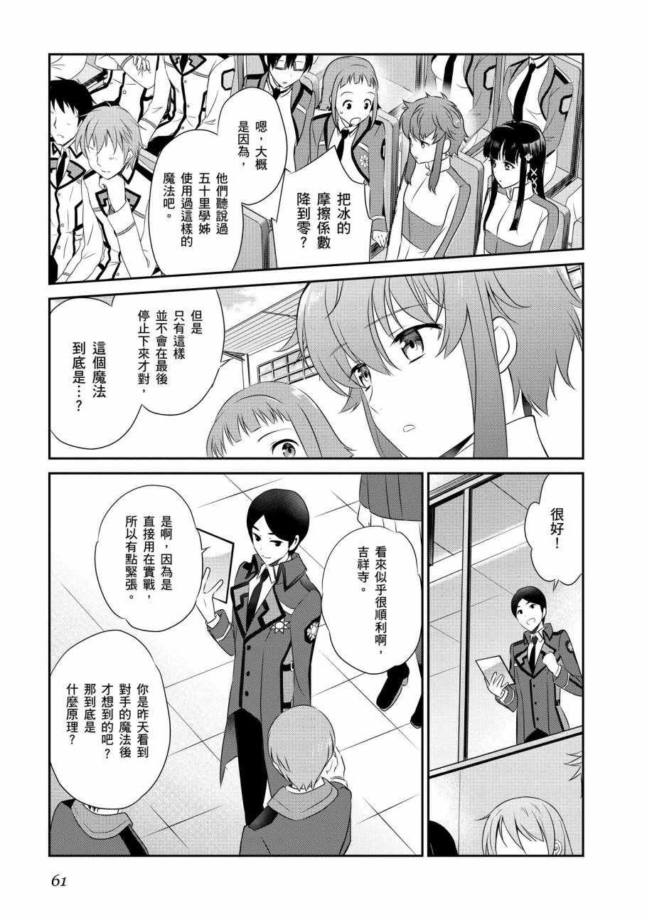 第63页