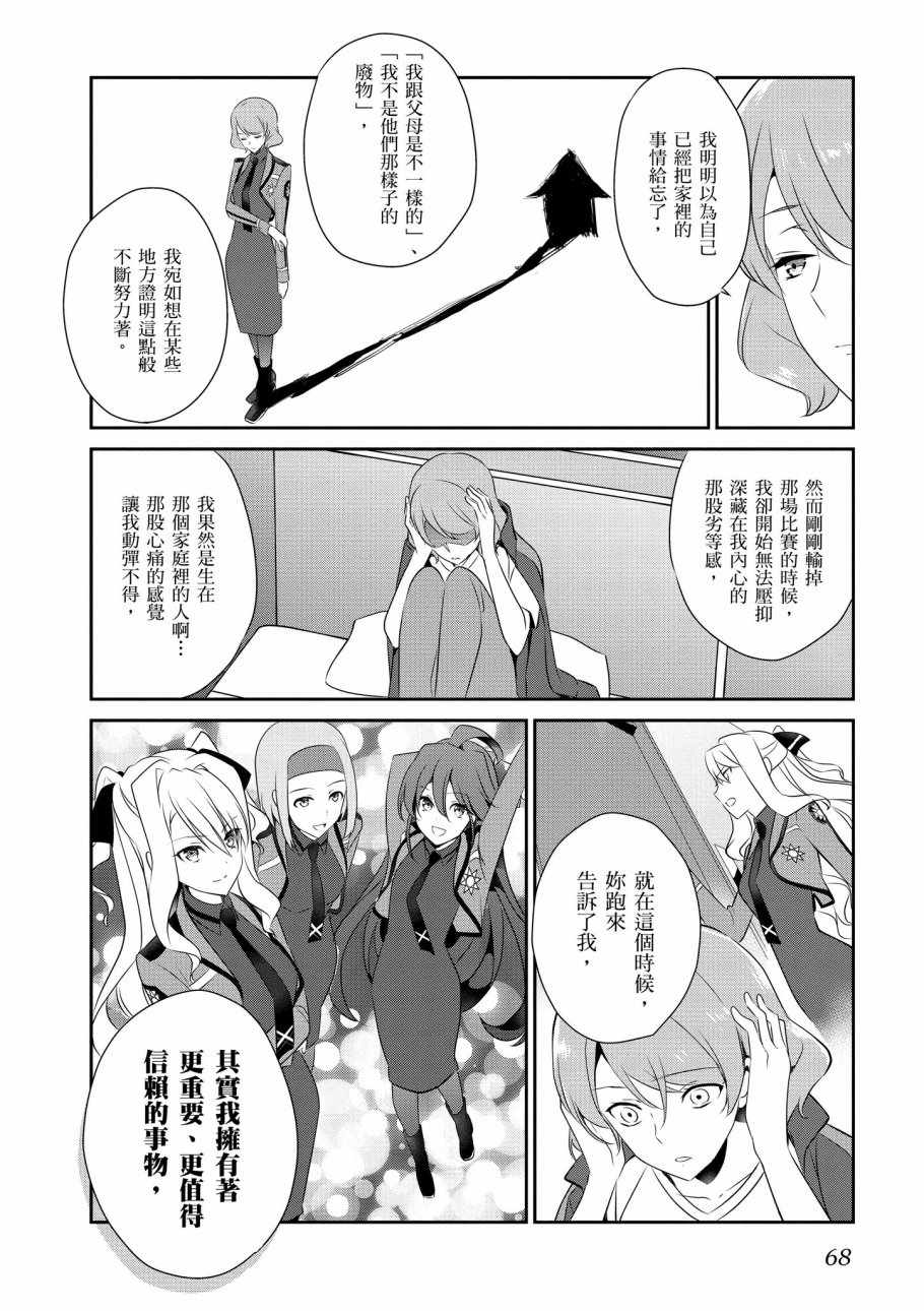 第70页