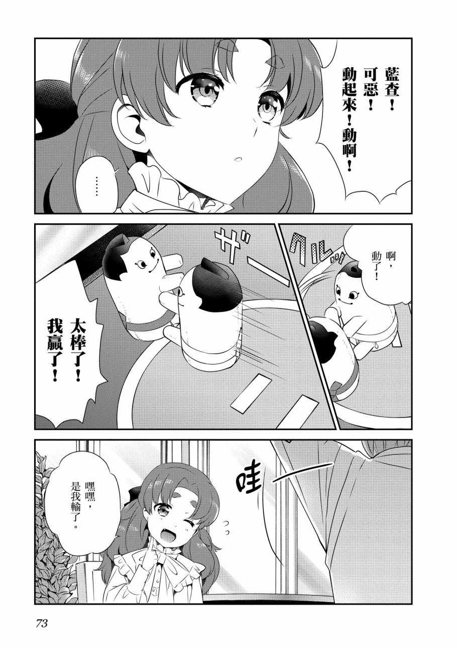 第75页