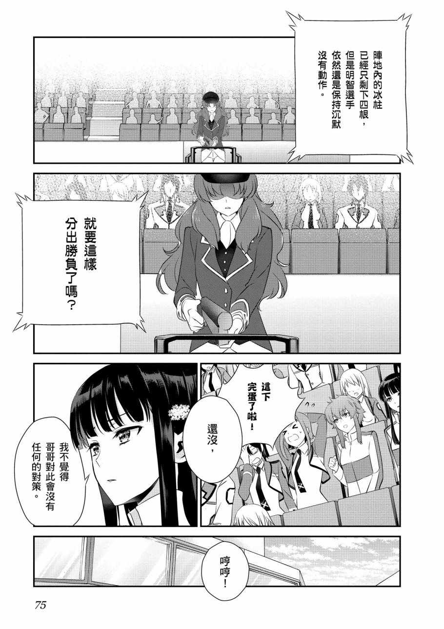 第77页