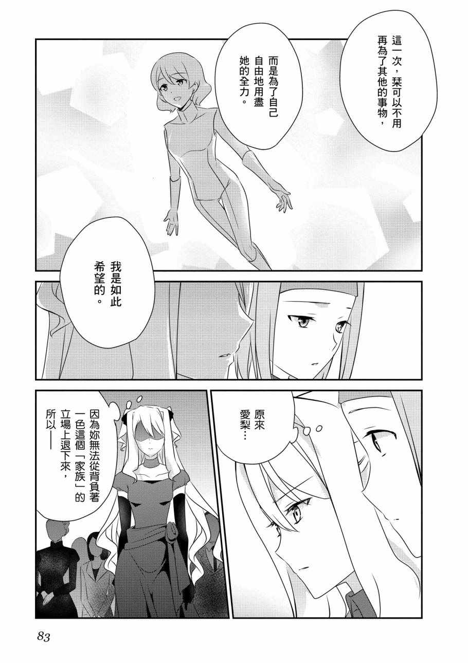 第85页
