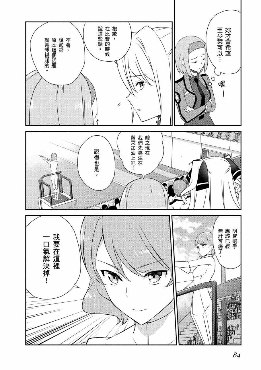 第86页
