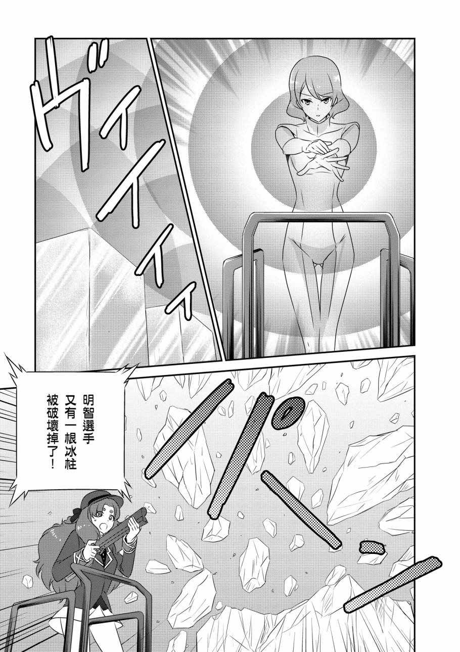 第87页
