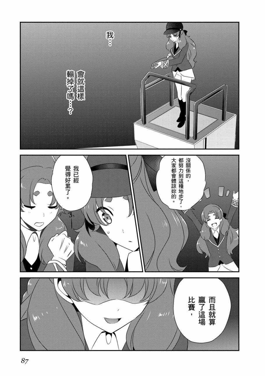 第89页